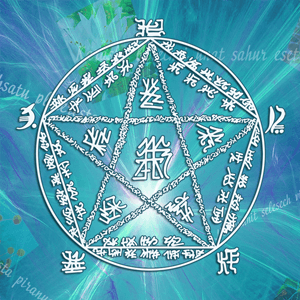 Activating the High Heart