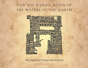 sigil-for-purification-of-the-waters-of-the-earth_web