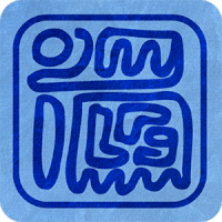 Rune of the Week
