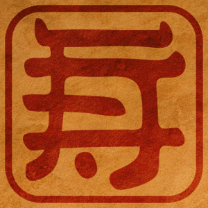 Rune of the Week
