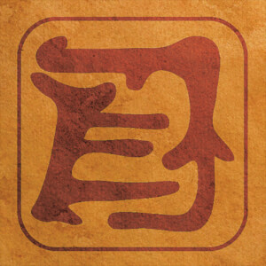 Rune of the Week