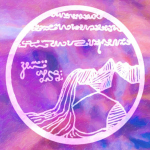 Power Wheel Received by The Seer Almine