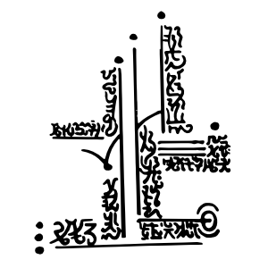 Sigil Against Ill-intent